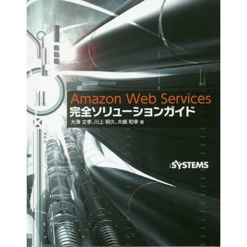 ���֥�ͥåȥ���åԥ󥰤��㤨���AmazonWebServices��������塼����󥬥��ɡפβ����Ǥ������ʤ�3,132�ߤˤʤ�ޤ���