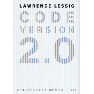 ＣＯＤＥ
