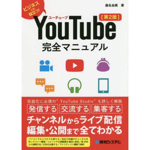 ���֥�ͥåȥ���åԥ󥰤��㤨��֣٣���ԣ���崰���ޥ˥奢�롡�ӥ��ͥ��ˤ���Ω�ġ��פβ����Ǥ������ʤ�1,490�ߤˤʤ�ޤ���