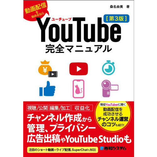 ���֥�ͥåȥ���åԥ󥰤��㤨��֣٣���ԣ���崰���ޥ˥奢�롡ư���ۿ���Ϥ��ʤ�פβ����Ǥ������ʤ�1,512�ߤˤʤ�ޤ���
