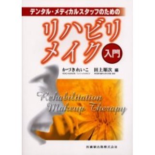 ���֥�ͥåȥ���åԥ󥰤��㤨��֥ǥ󥿥롦��ǥ����륹���åդΤ���Υ�ϥӥ�ᥤ������פβ����Ǥ������ʤ�3,240�ߤˤʤ�ޤ���