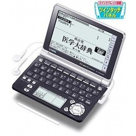 医学電子辞書　ＸＤ－ＧＦ５９００ＭＥＤ