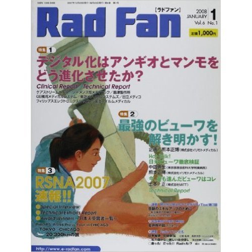 Ｒａｄ　Ｆａｎ　６－１