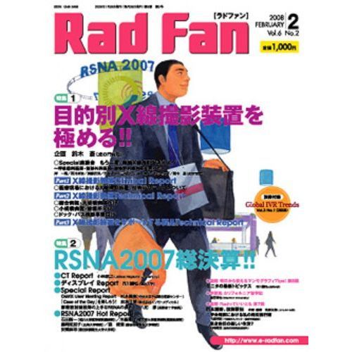 Ｒａｄ　Ｆａｎ　６－２