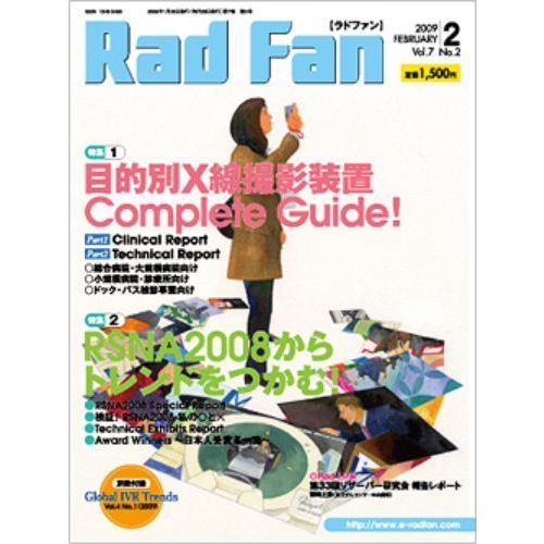 Ｒａｄ　Ｆａｎ　７－２