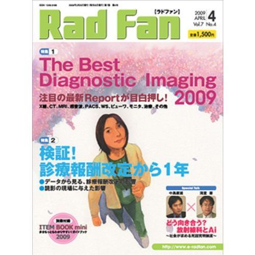 Ｒａｄ　Ｆａｎ　７－４
