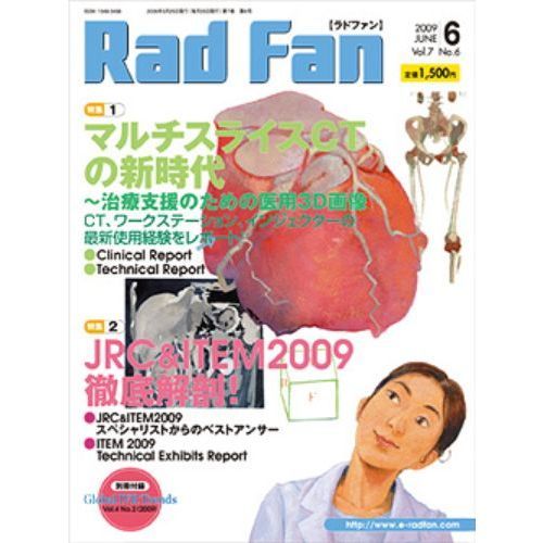Ｒａｄ　Ｆａｎ　７－６