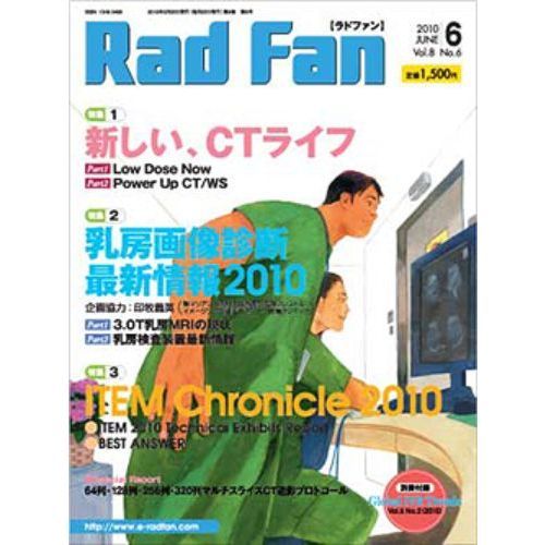 Ｒａｄ　Ｆａｎ　８－６