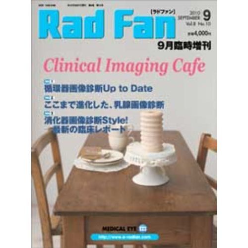Ｒａｄ　Ｆａｎ　８－１０