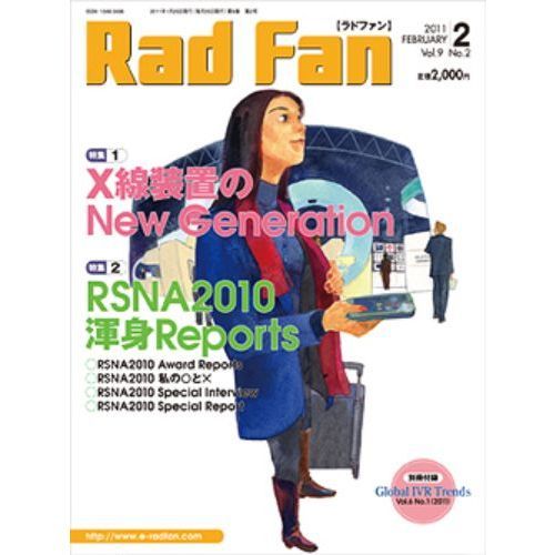 Ｒａｄ　Ｆａｎ　９－２