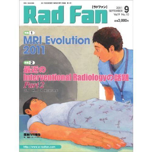 Ｒａｄ　Ｆａｎ　９－１０