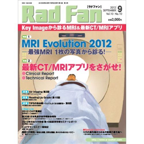 Ｒａｄ　Ｆａｎ　１０－１０