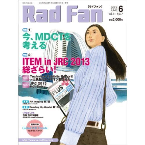 Ｒａｄ　Ｆａｎ　１１－７