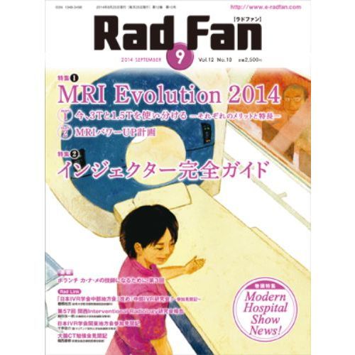 Ｒａｄ　Ｆａｎ　１２－１０