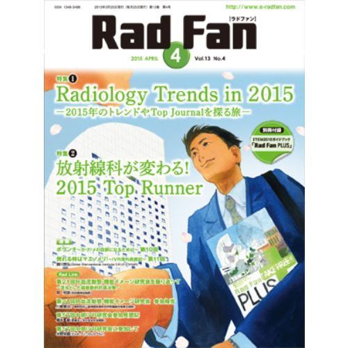 Ｒａｄ　Ｆａｎ　１３－４