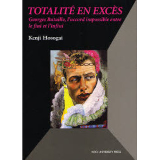 ＴＯＴＡＬＩＴＥ　ＥＮ　ＥＸＣ　Ｓ　Ｇｅｏｒｇｅｓ　Ｂａｔａｉｌｌｅ，ｌ’ａｃｃｏｒｄ　ｉｍｐｏｓｓｉｂｌｅ　ｅｎｔｒｅ　ｌｅ　ｆｉ