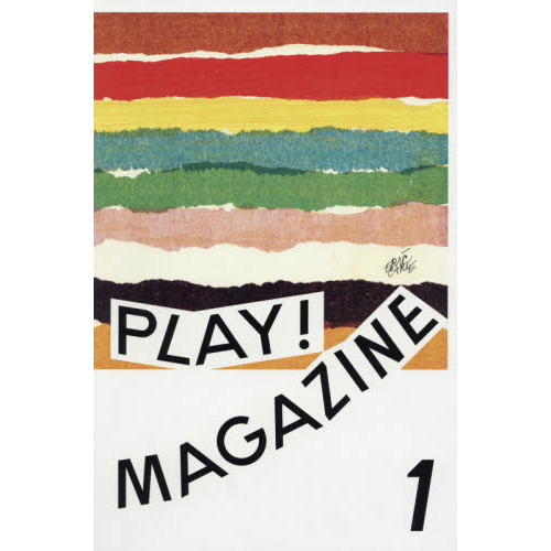 PLAY! MAGAZINE 1