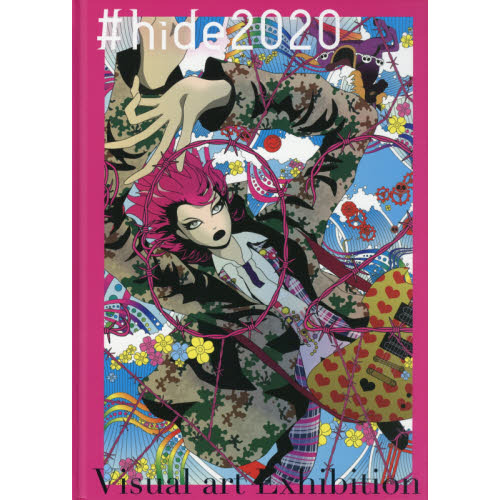 #hide2020 Visual art Exhibition