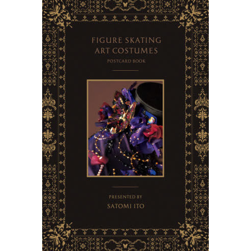 FIGURE SKATING ART COSTUMES POSTCARD BOOK