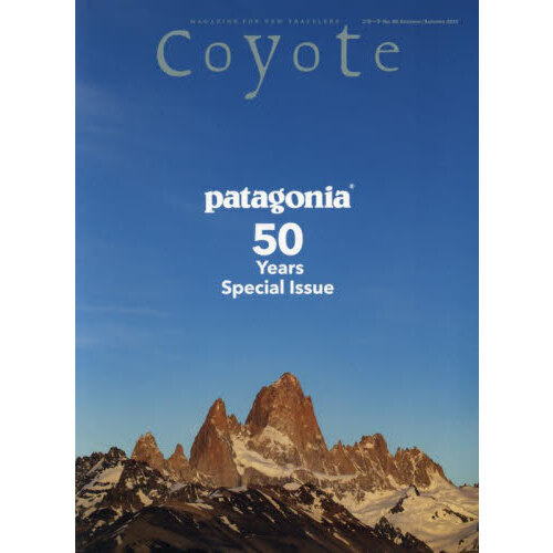 Ｃｏｙｏｔｅ　ＭＡＧＡＺＩＮＥ　ＦＯＲ　ＮＥＷ　ＴＲＡＶＥＬＥＲＳ　Ｎｏ．８０（２０２３Ｓｕｍｍｅｒ／Ａｕｔｕｍｎ）