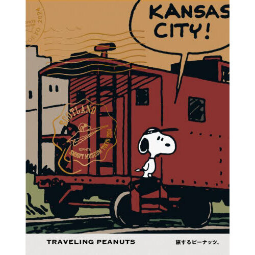ＴＲＡＶＥＬＩＮＧ　ＰＥＡＮＵＴＳ　旅するピーナッツ。