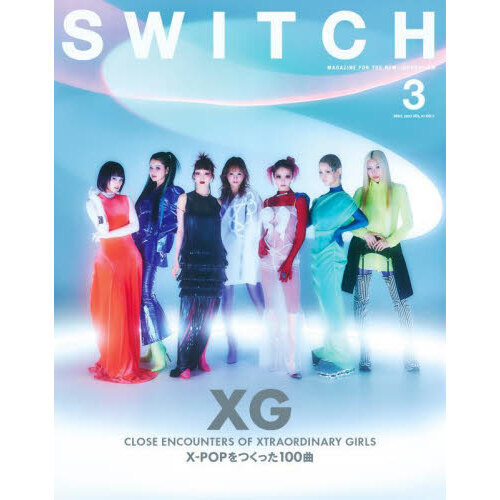 SWITCH Vol.43 No.3 特集 XG X-POPをつくった100曲