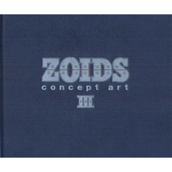 ＺＯＩＤＳ　ｃｏｎｃｅｐｔ　ａｒｔ　３