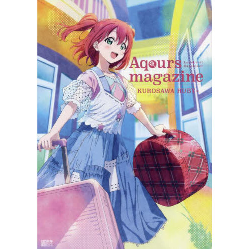 LoveLive!Sunshine!! Aqours magazine ?KUROSAWA RUBY?