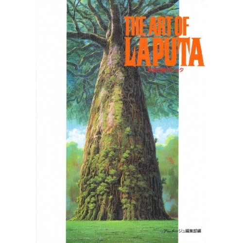 ＴＨＥ　ＡＲＴ　ＯＦ　ＬＡＰＵＴＡ