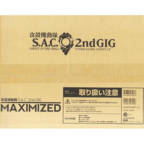 攻殻機動隊Ｓ．Ａ．Ｃ．２ｎｄＧＩＧ