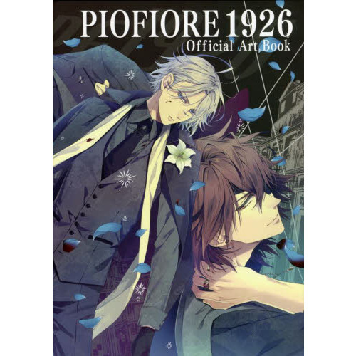 ＰＩＯＦＩＯＲＥ　１９２６　Ｏｆｆｉｃｉａｌ　Ａｒｔ　ｂｏｏｋ