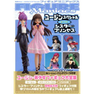 フィギュア　ユージン・シスタープリンセス