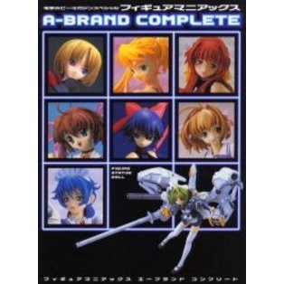 フィギュアマニアックスＡ－ＢＲＡＮＤ　ＣＯＭＰＬＥＴＥ
