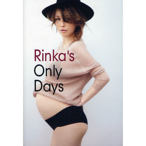 Rinka’s Only Days