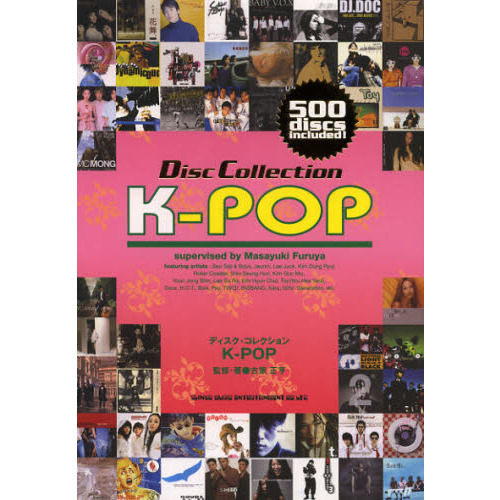Ｋ－ＰＯＰ
