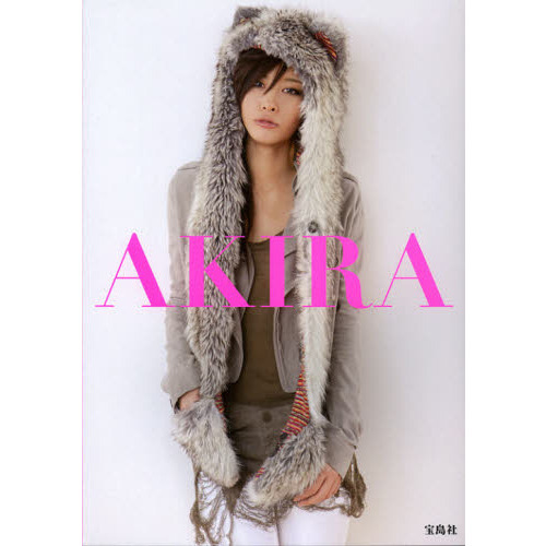 ＡＫＩＲＡ　ＳＴＹＬＥ　ＢＯＯＫ　ＦＡＳＨＩＯＮ，ＢＥＡＵＴＹ，ＰＲＩＶＡＴＥ，ａｎｄ　ｍｏｒｅ……