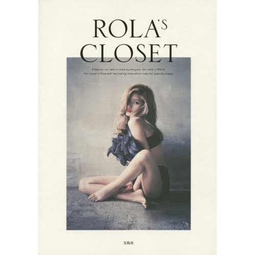 ＲＯＬＡ’Ｓ　ＣＬＯＳＥＴ　Ａ　ｆａｓｈｉｏｎ　ｉｃｏｎ　ｗｈｏ　ｉｓ　ｌｏｖｅｄ　ｂｙ　ｅｖｅｒｙｏｎｅ．ｈｅｒ　ｎａｍｅ　ｉｓ