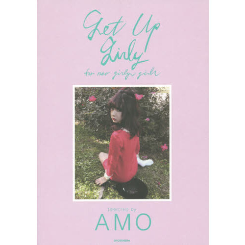 ｇｅｔ　ｕｐ　ｇｉｒｌｙ　ｆｏｒ　ｎｅｏ　ｇｉｒｌｙ　ｇｉｒｌｓ