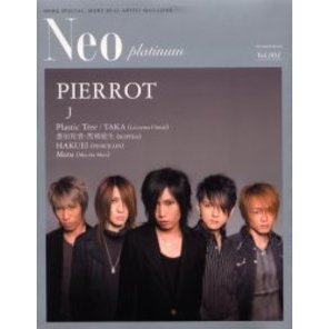 Ｎｅｏ　Ｐｌａｔｉｎｕｍ　　　１