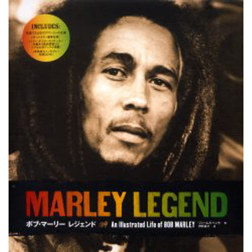 ボブ・マーリー　レジェンド