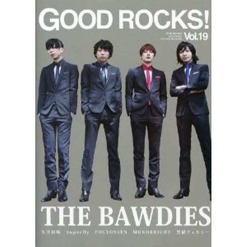 ＧＯＯＤ　ＲＯＣＫＳ！　　１９
