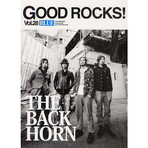 ＧＯＯＤ　ＲＯＣＫＳ！　ＧＯＯＤ　ＭＵＳＩＣ　ＣＵＬＴＵＲＥ　ＭＡＧＡＺＩＮＥ　Ｖｏｌ．２８