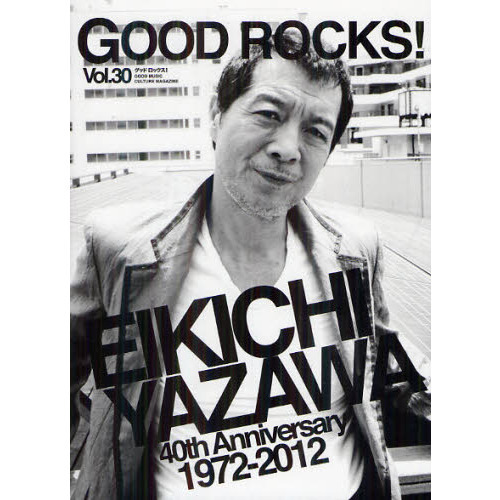 ＧＯＯＤ　ＲＯＣＫＳ！　ＧＯＯＤ　ＭＵＳＩＣ　ＣＵＬＴＵＲＥ　ＭＡＧＡＺＩＮＥ　Ｖｏｌ．３０