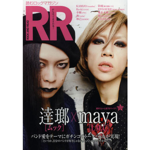 ＲＯＣＫ　ＡＮＤ　ＲＥＡＤ　０４５