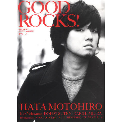 ＧＯＯＤ　ＲＯＣＫＳ！　ＧＯＯＤ　ＭＵＳＩＣ　ＣＵＬＴＵＲＥ　ＭＡＧＡＺＩＮＥ　Ｖｏｌ．３５