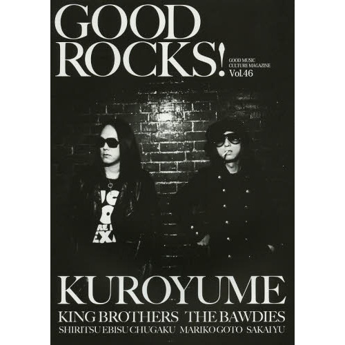 ＧＯＯＤ　ＲＯＣＫＳ！　ＧＯＯＤ　ＭＵＳＩＣ　ＣＵＬＴＵＲＥ　ＭＡＧＡＺＩＮＥ　Ｖｏｌ．４６