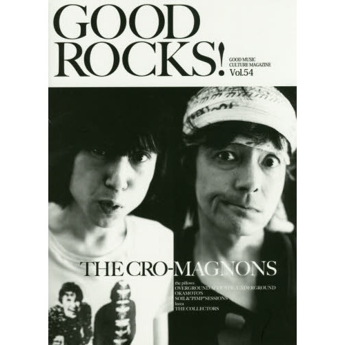 ＧＯＯＤ　ＲＯＣＫＳ！　ＧＯＯＤ　ＭＵＳＩＣ　ＣＵＬＴＵＲＥ　ＭＡＧＡＺＩＮＥ　Ｖｏｌ．５４