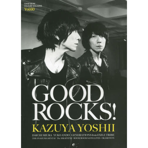 ＧＯＯＤ　ＲＯＣＫＳ！　ＧＯＯＤ　ＭＵＳＩＣ　ＣＵＬＴＵＲＥ　ＭＡＧＡＺＩＮＥ　Ｖｏｌ．６０