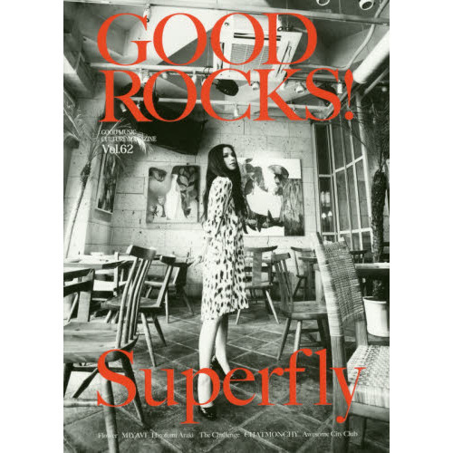 ＧＯＯＤ　ＲＯＣＫＳ！　ＧＯＯＤ　ＭＵＳＩＣ　ＣＵＬＴＵＲＥ　ＭＡＧＡＺＩＮＥ　Ｖｏｌ．６２