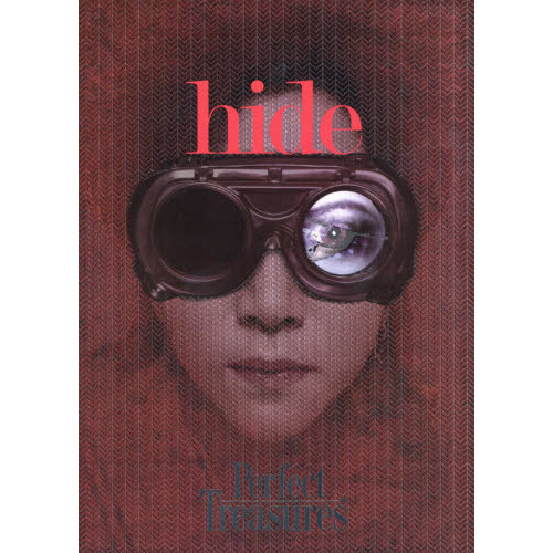 ｈｉｄｅパーフェクト・トレジャーズ